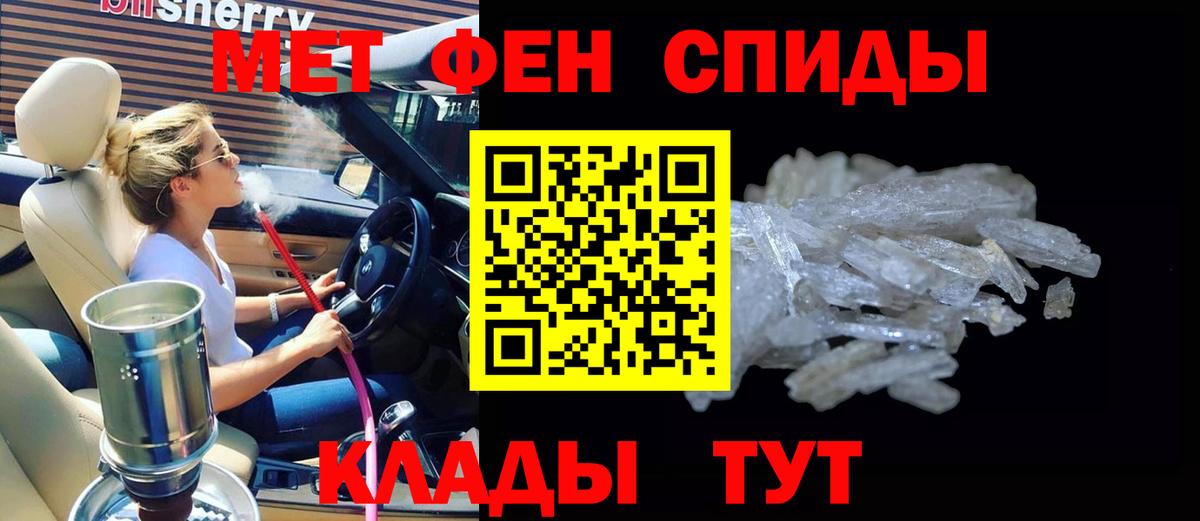 АМФ VHQ Курган