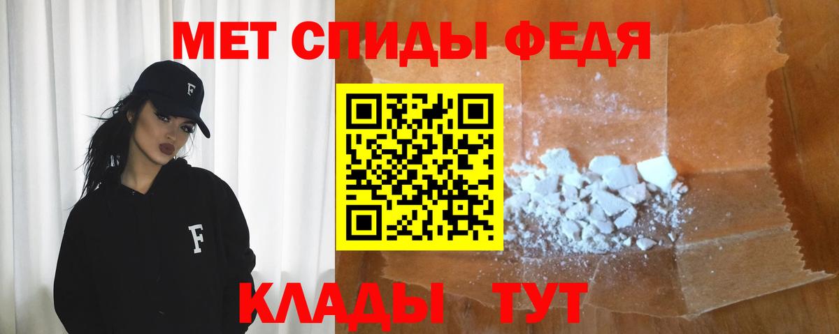Амфетамин  Амфетамин VHQ  АМФ  Вход с VPN  Курган 