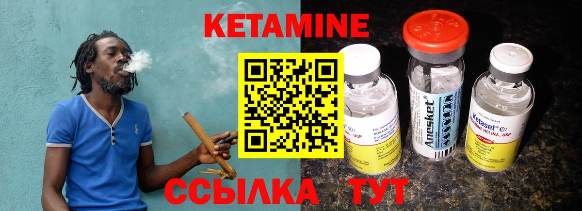 Курган  сайты даркнета наркотические препараты  КЕТАМИН ketamine  Вход с VPN  Кетамин ketamine 