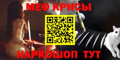 марки nbome Будённовск