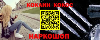 марки nbome Будённовск