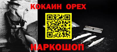 гашик Бузулук