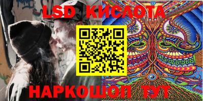 марки nbome Будённовск