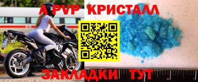 гашик Бузулук