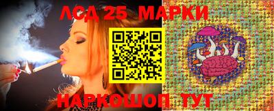 марки nbome Будённовск