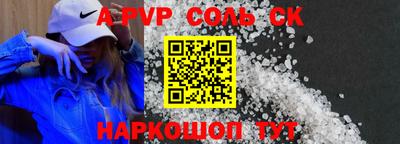 a pvp Бугуруслан