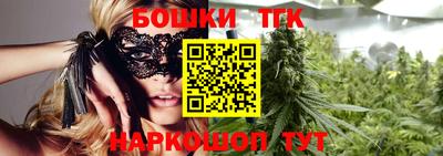 гашик Бузулук