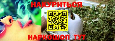 гашик Бузулук
