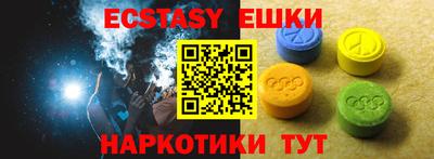 марки nbome Будённовск