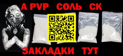марки nbome Будённовск