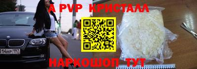 марки nbome Будённовск