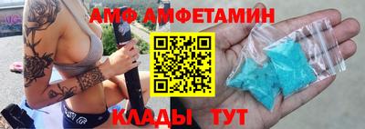 гашик Бузулук