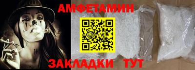 марки nbome Будённовск