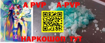марки nbome Будённовск