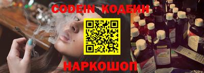 марки nbome Будённовск