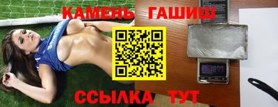 гашик Бузулук