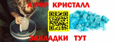 гашик Бузулук