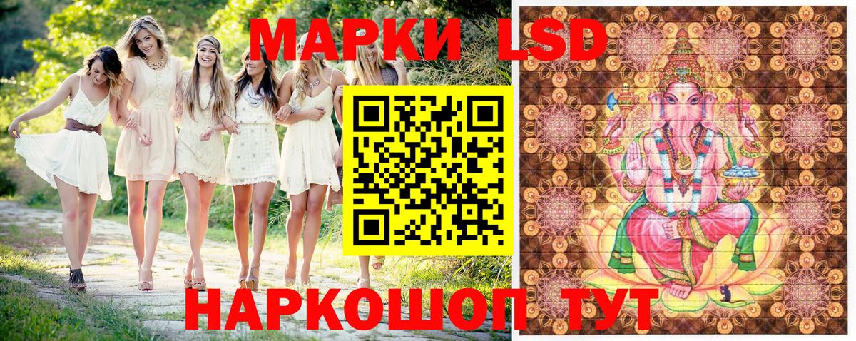 Марки NBOMe 1,8мг Курган