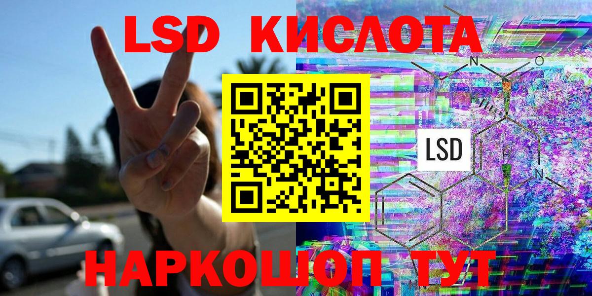 Марки NBOMe 1500мкг  Вход с VPN  Курган  Марки NBOMe 1500мкг 